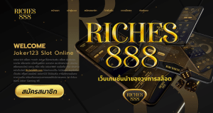 Read more about the article riches888 เว็บเกมชั้นนำของวงการสล็อต