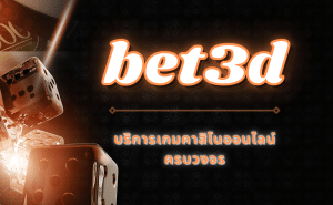 Read more about the article bet3d บริการเกมคาสิโนออนไลน์ครบวงจร
